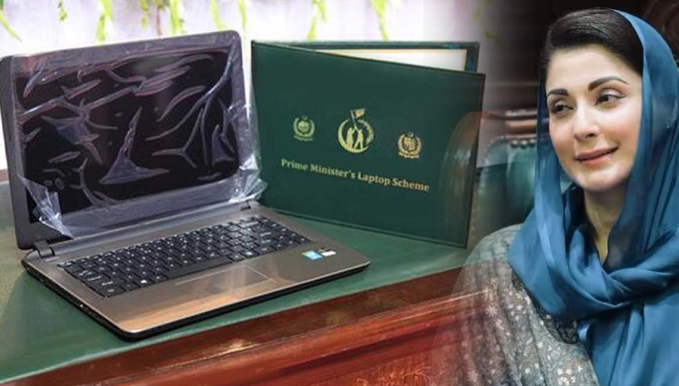 CM Laptop Scheme 2025